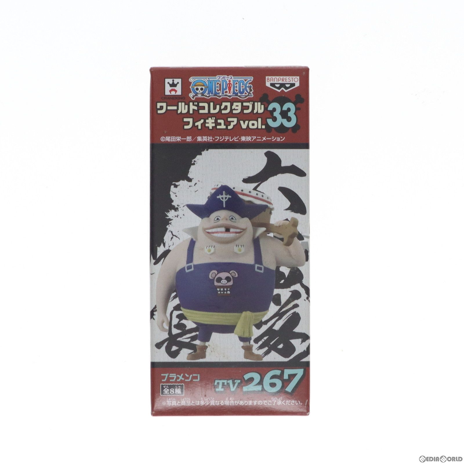 ワンピース ワールドコレクタブルフィギュアvol.33 ブラメンコ Amazon.co.jp: ワンピース ワールドコレクタブルフィギュア