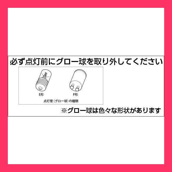 売れ筋 送料無料 LED蛍光灯 人感センサー付き40W形 直管LED蛍光灯 グロー式器具工事不要　昼光色[sTUBE-120-D-OFF]