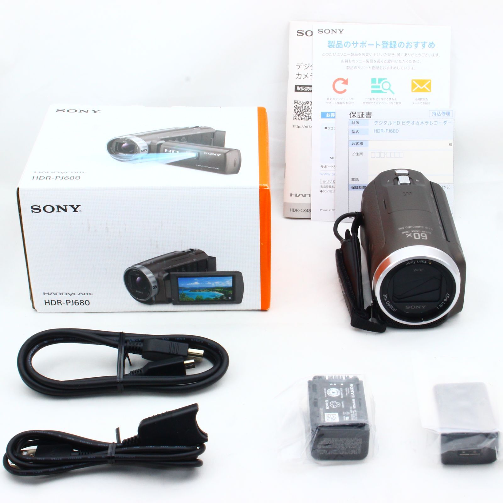 誠実 SONY ビデオカメラ ブロンズブラウン HDR-PJ680 TI - 通販