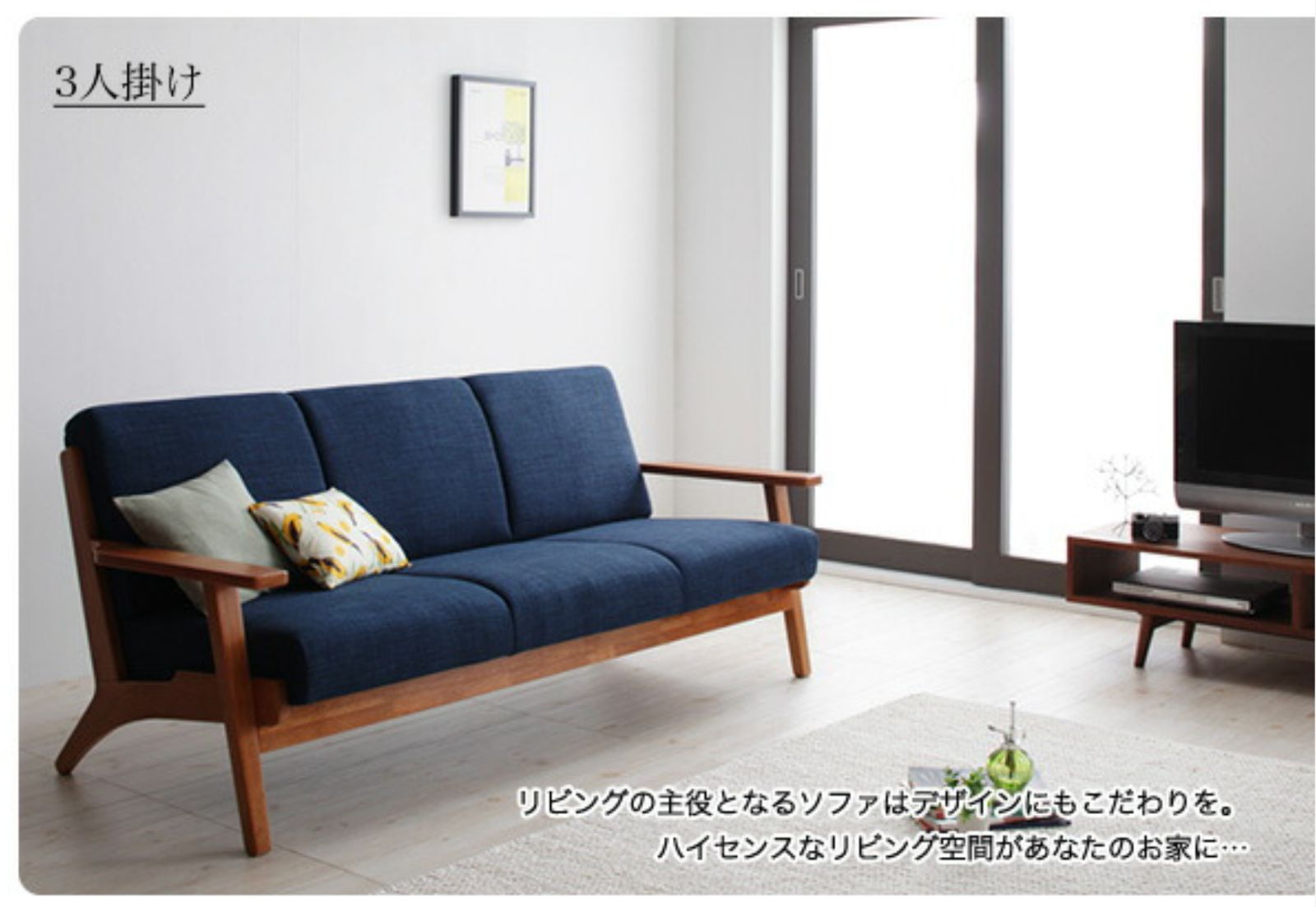 3P ソファ