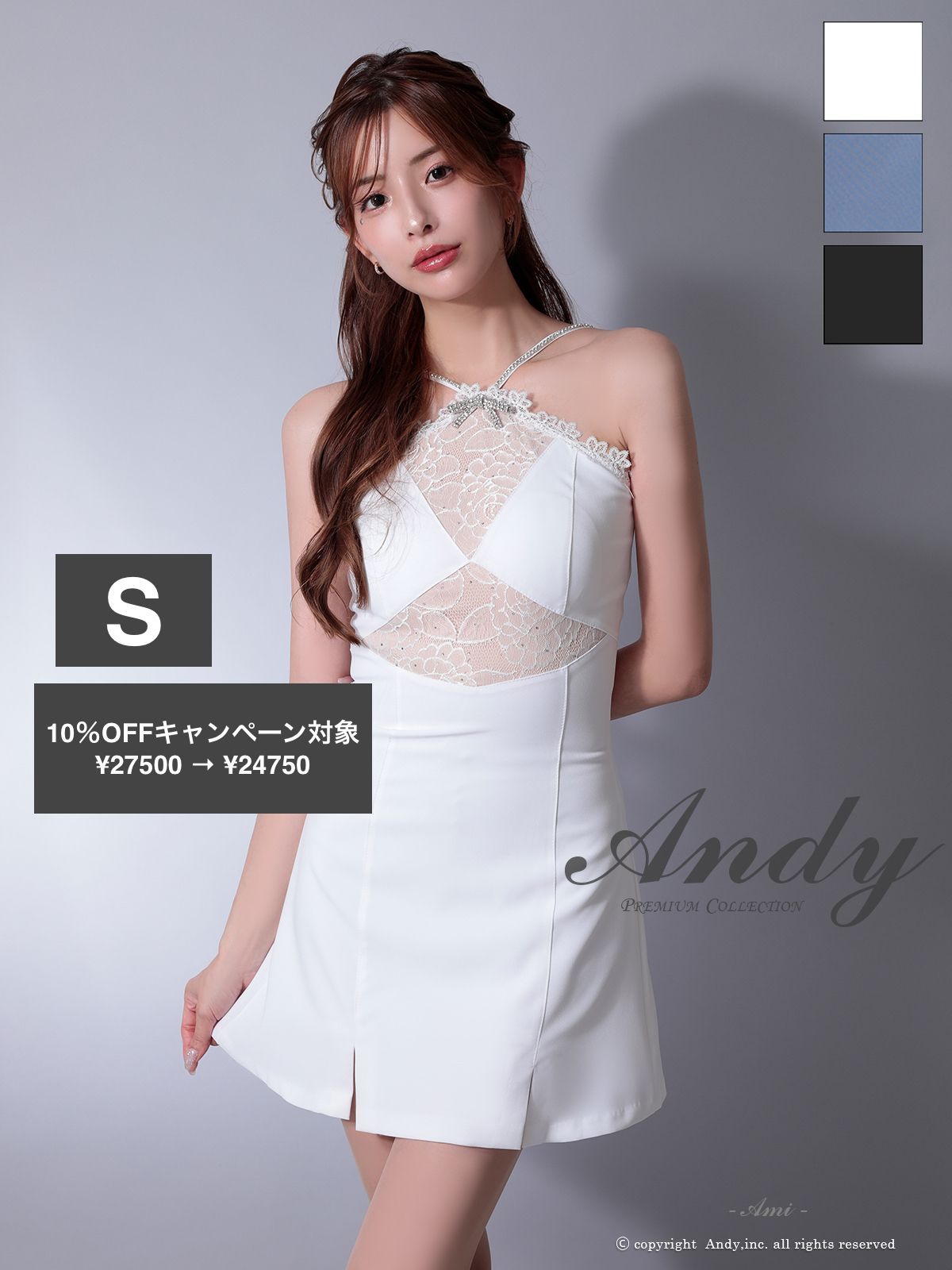 ホワイトS OK2961-W-2507 XSサイズあり ANDY|アンディ ビジューリボン| ホルターネック| レース| 切替| ストレッチ| フ | ミニドレス| キャバドレス
