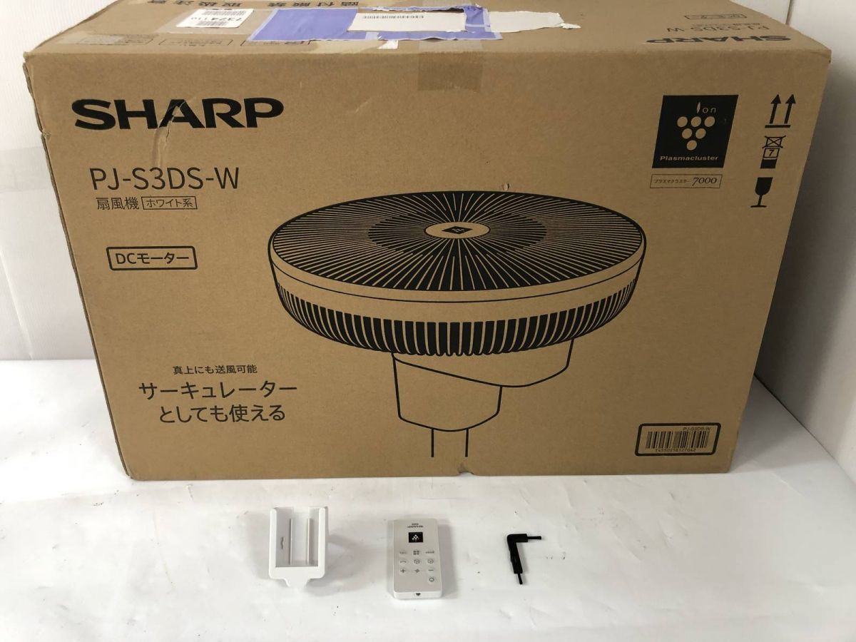 シャープ