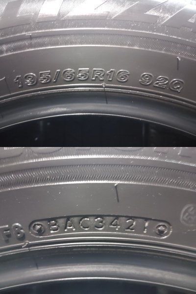 VRX3 195|65R16