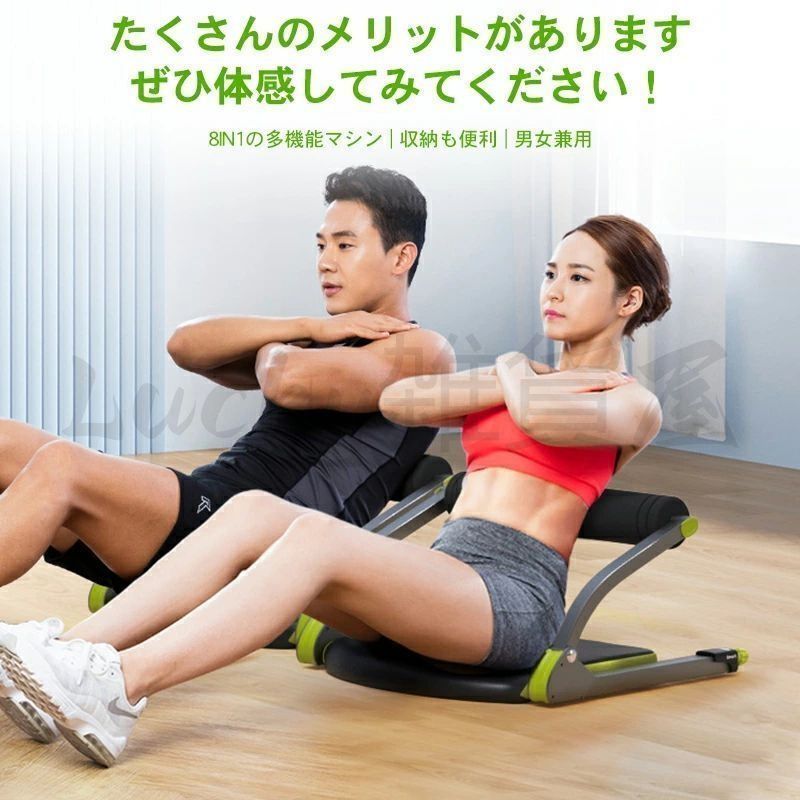 腹筋マシン ダイエット 腹筋 トレーニング 筋トレ 腹筋マシーン 運動 ダイエット器具 エクササイズ 腹筋トレーニング ながら運動 簡単 自宅トレーニング 在宅 運動不足 倒れるだけ