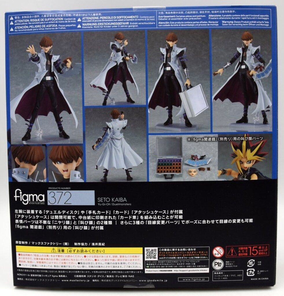 S.H.Figuarts ウルトラセブン他5体 MAXFACTORY figma 遊☆戯☆王デュエルモンスターズ 海馬瀬人 372