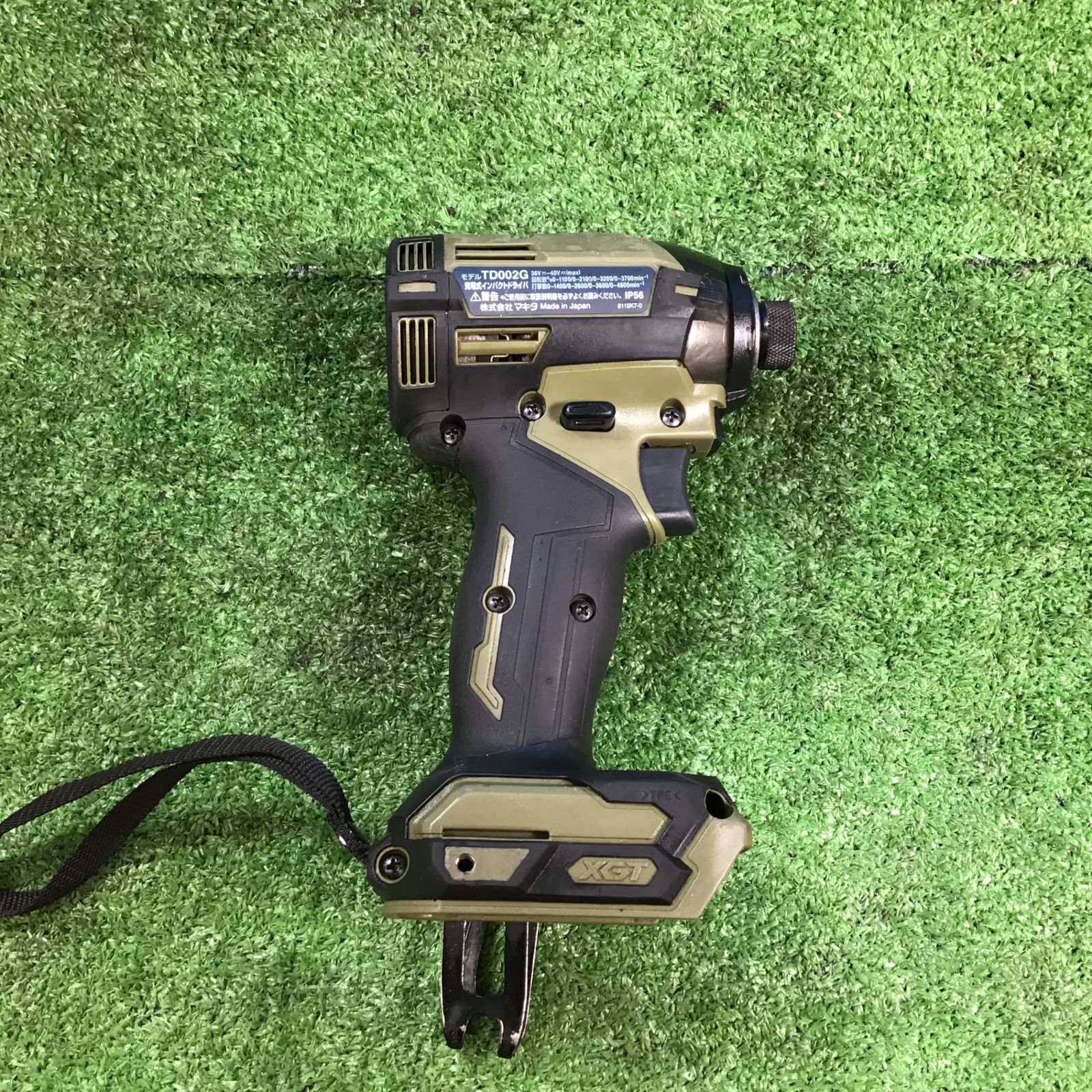 ☆マキタ(makita) コードレスインパクトドライバー TD002GRDXO【岩槻店  