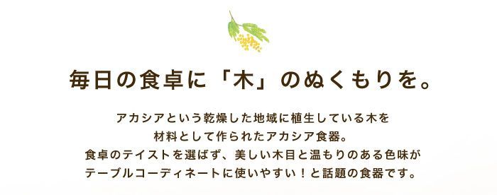 雑貨 ５枚