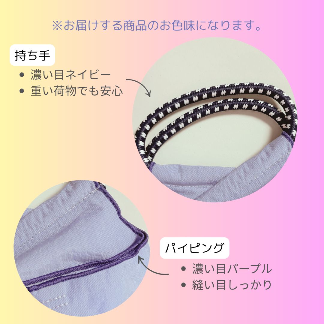 新品 Ball & Chain ANA国際線 限定　エコバック ANA国際線＜機内販売限定＞Ball&Chain ボールアンドチェーン
