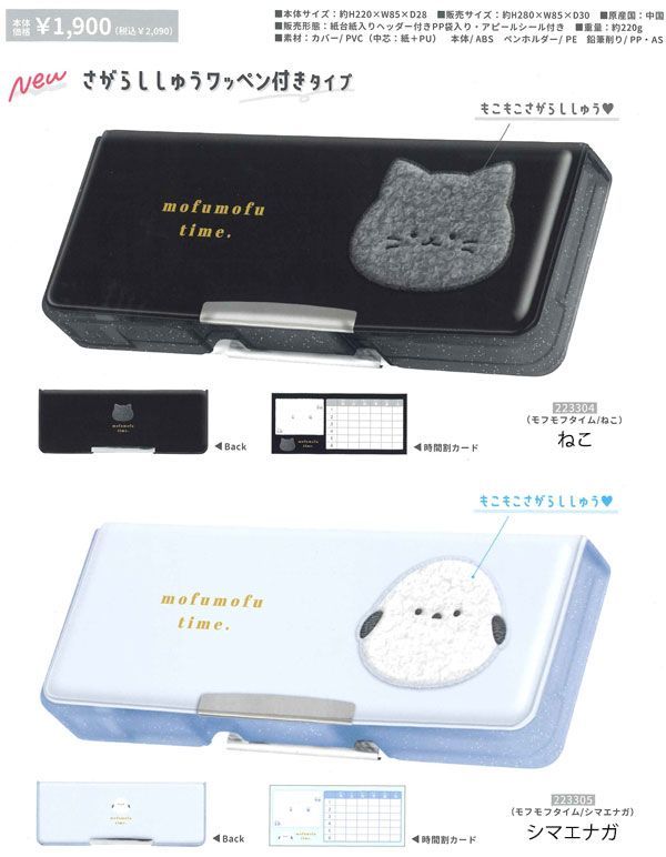 10-'17 キッチン用品・食器・調理器具 【法人限定】テラオカ