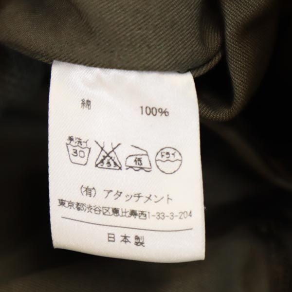 アタッチメント 日本製 長袖 ミリタリージャケット 1 カーキ系
