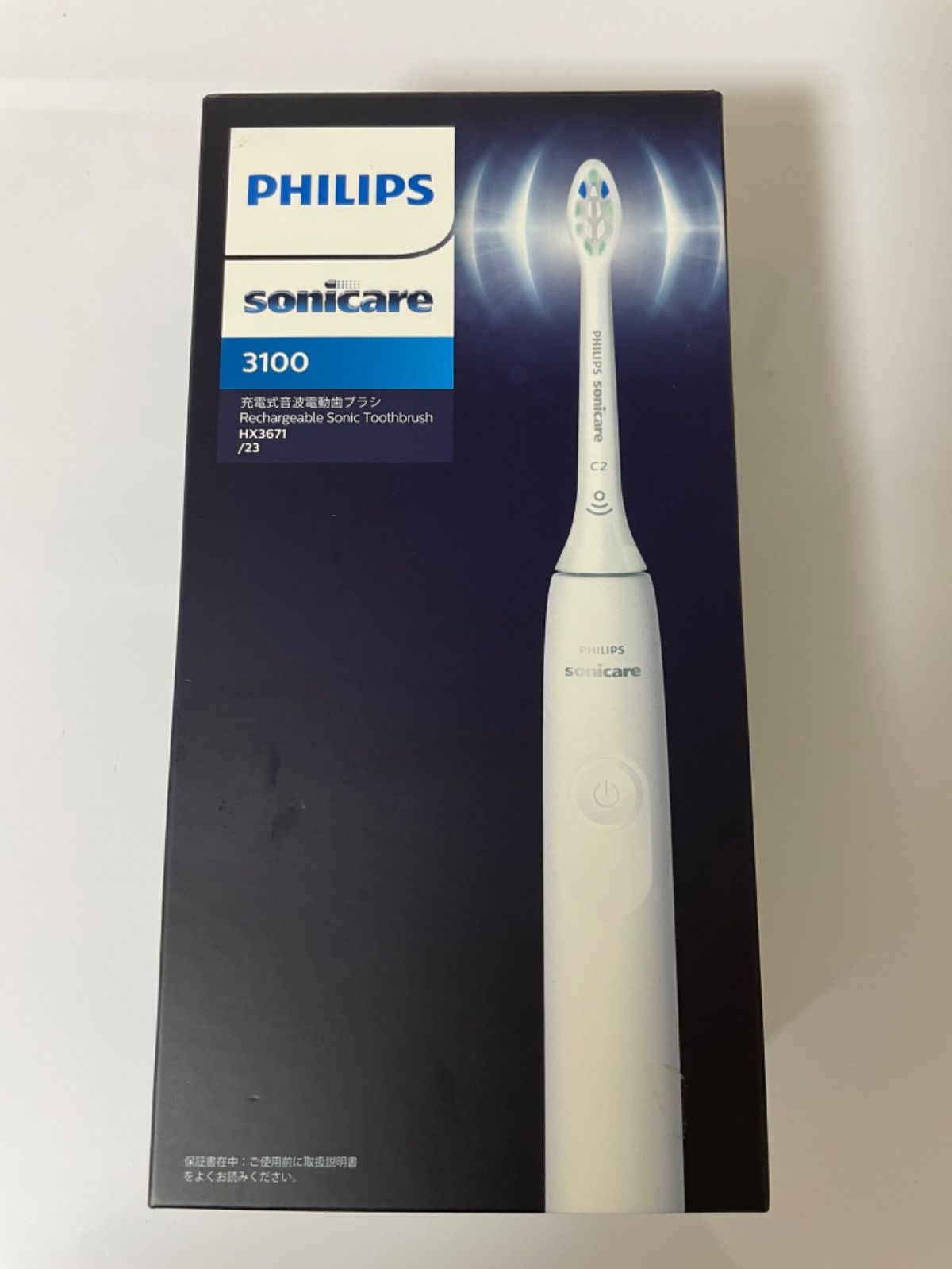 フィリップス 電動歯ブラシ 3100