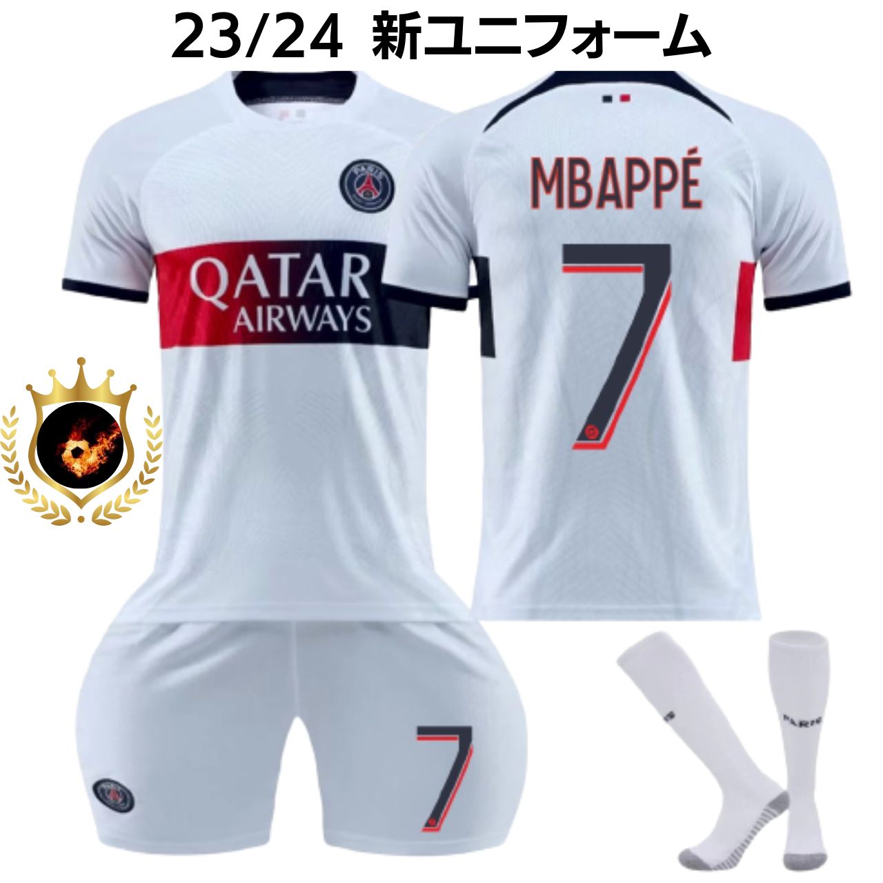 サッカーユニフォーム パリサンジェルマン PSG エムバペ ムバッペ