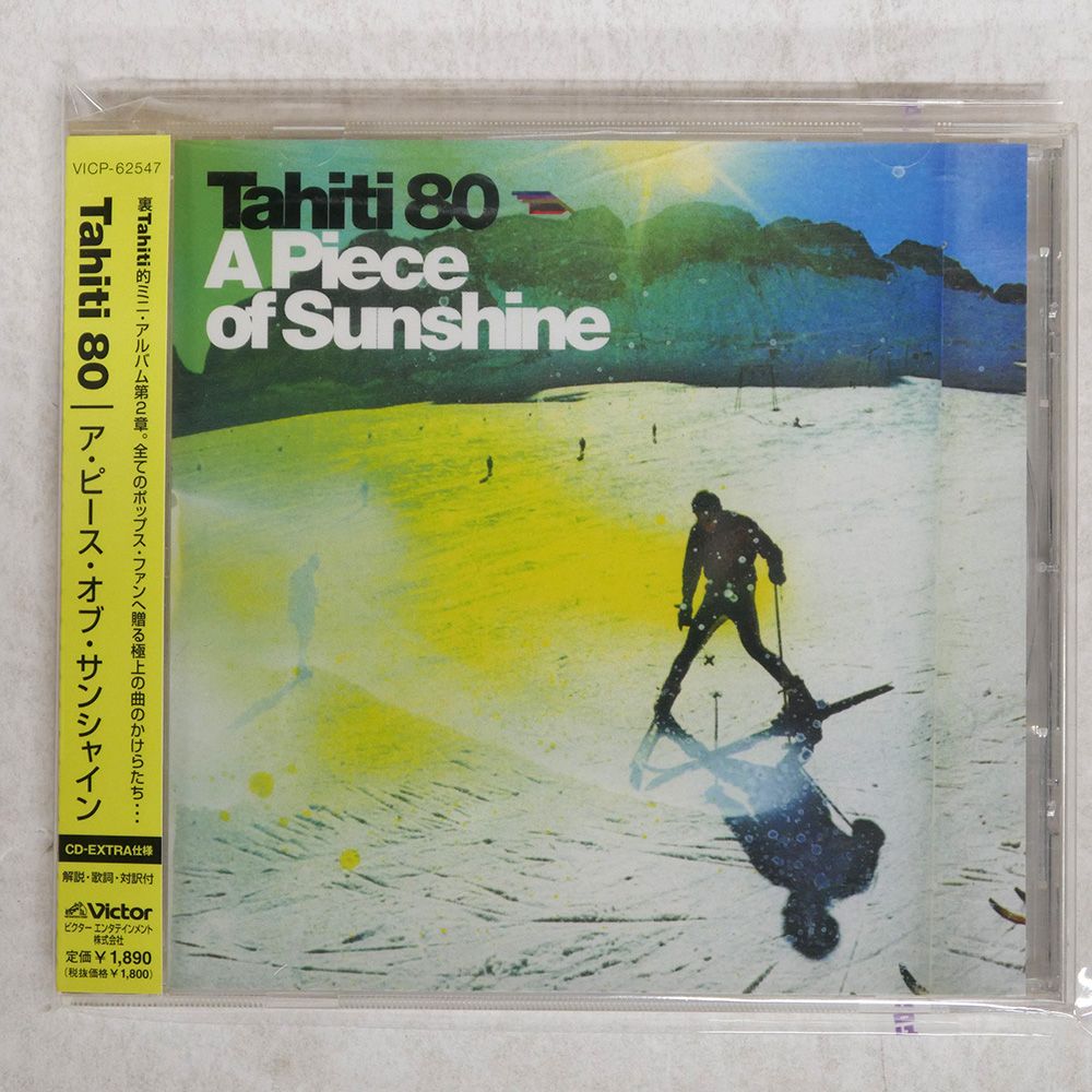 その他 Extra Pieces of Sunshine [CD] Msk4vu6A.jpg?v=1619748903