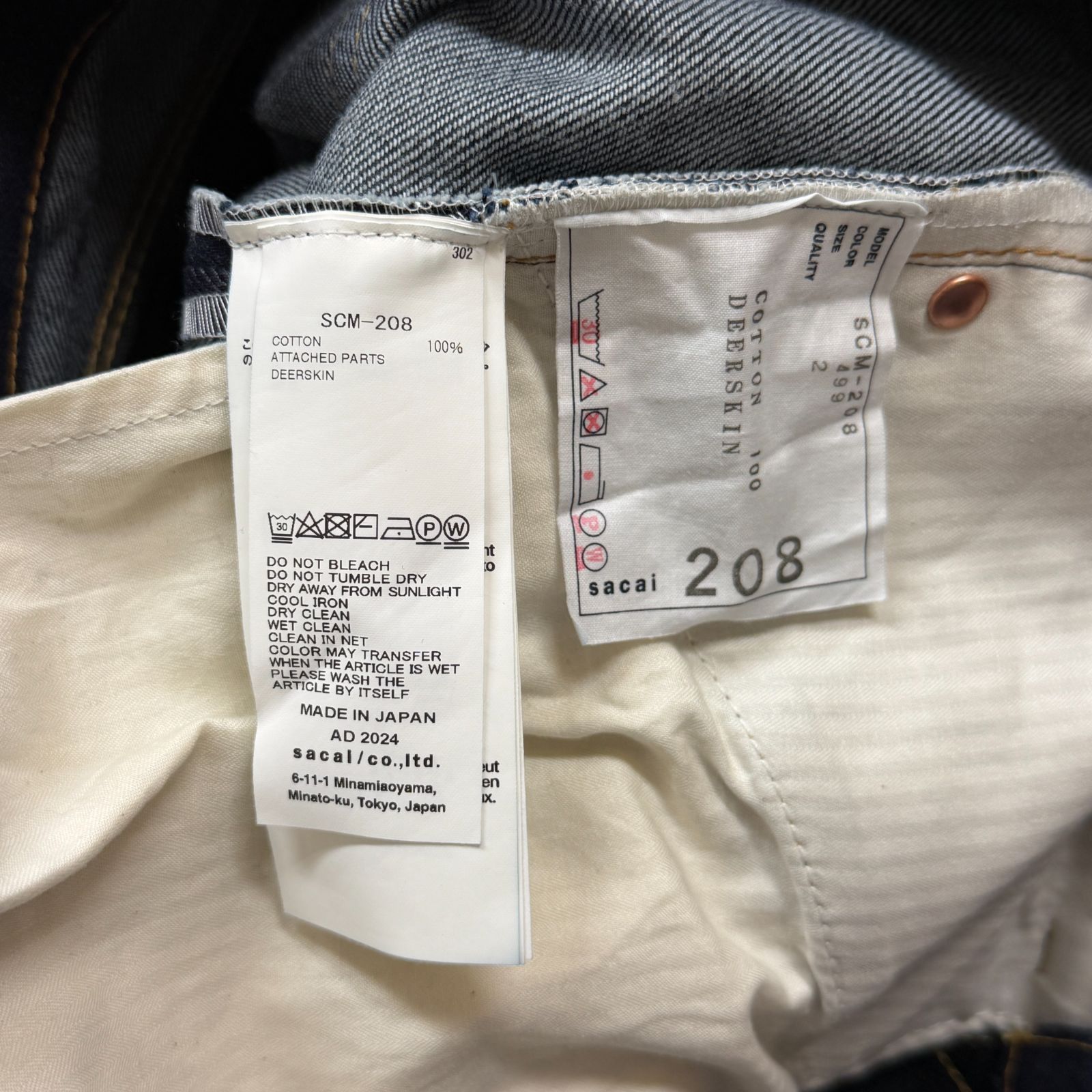 参考上代58300円 sacai Wide Denim Pants ワイドデニムパンツ ジーンズ