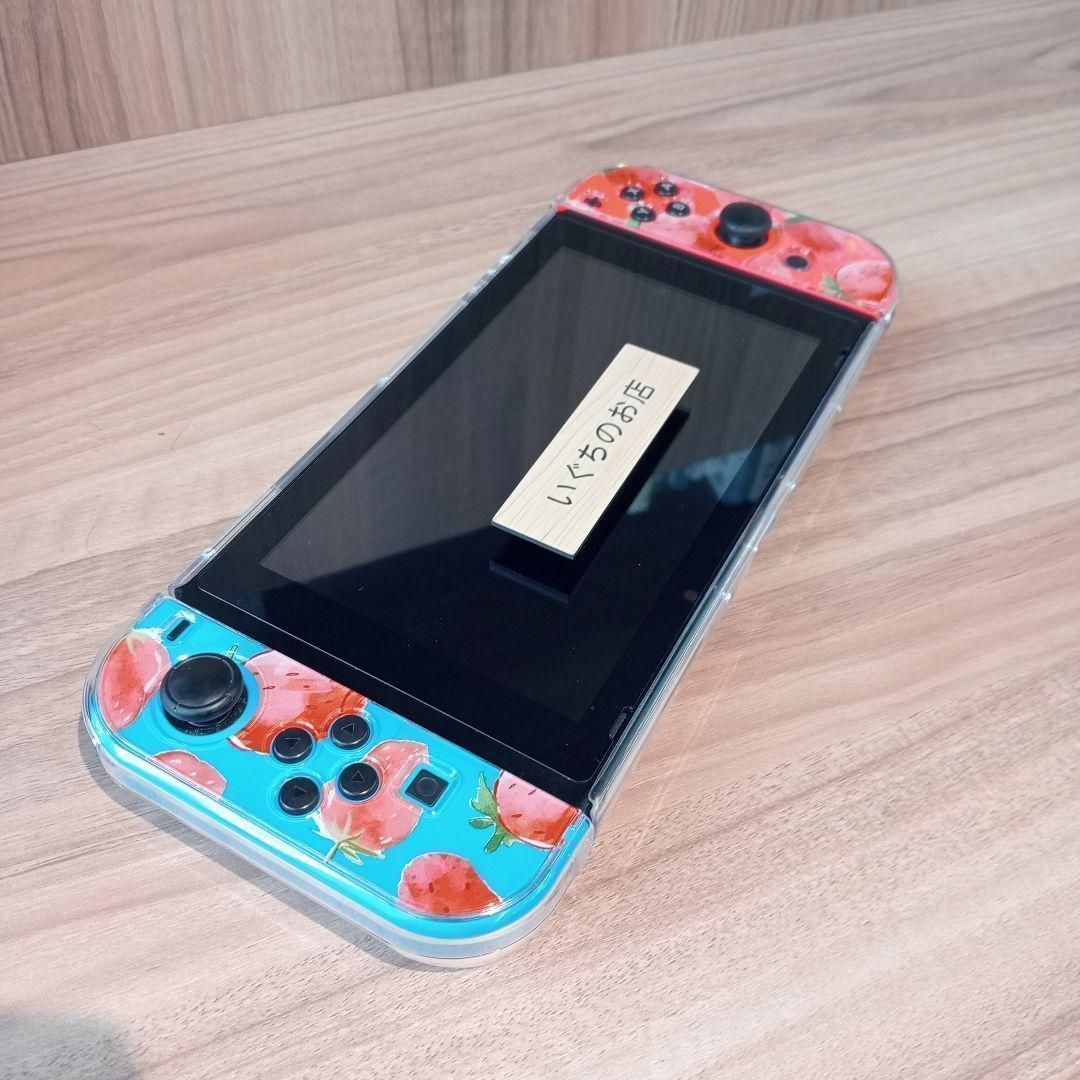 新品未使用】Switch ハードケース クリア 苺 いちご カバー