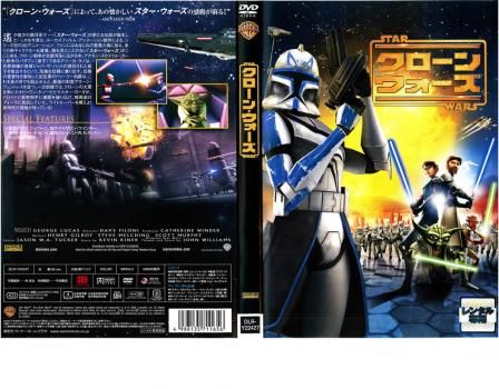 スター・ウォーズ クローン・ウォーズ【アニメ 中古 DVD