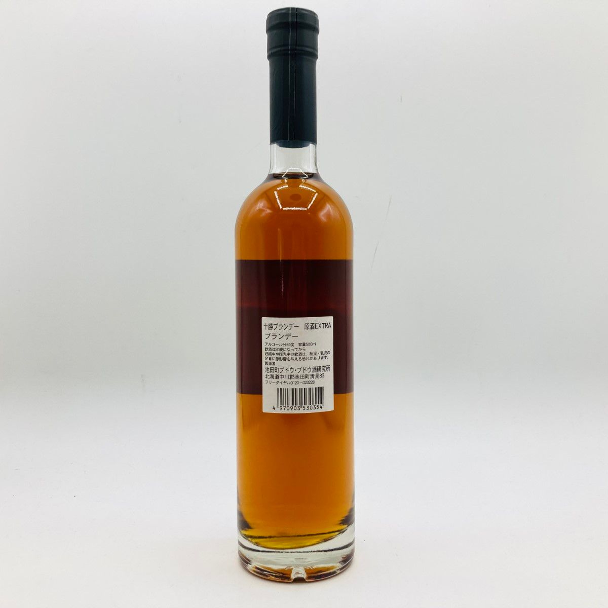TOKACHI brandy 原酒 EXTRA 500ml 未開封 TOKACHI brandy 原酒 EXTRA 500ml 未開封 【公式通販】