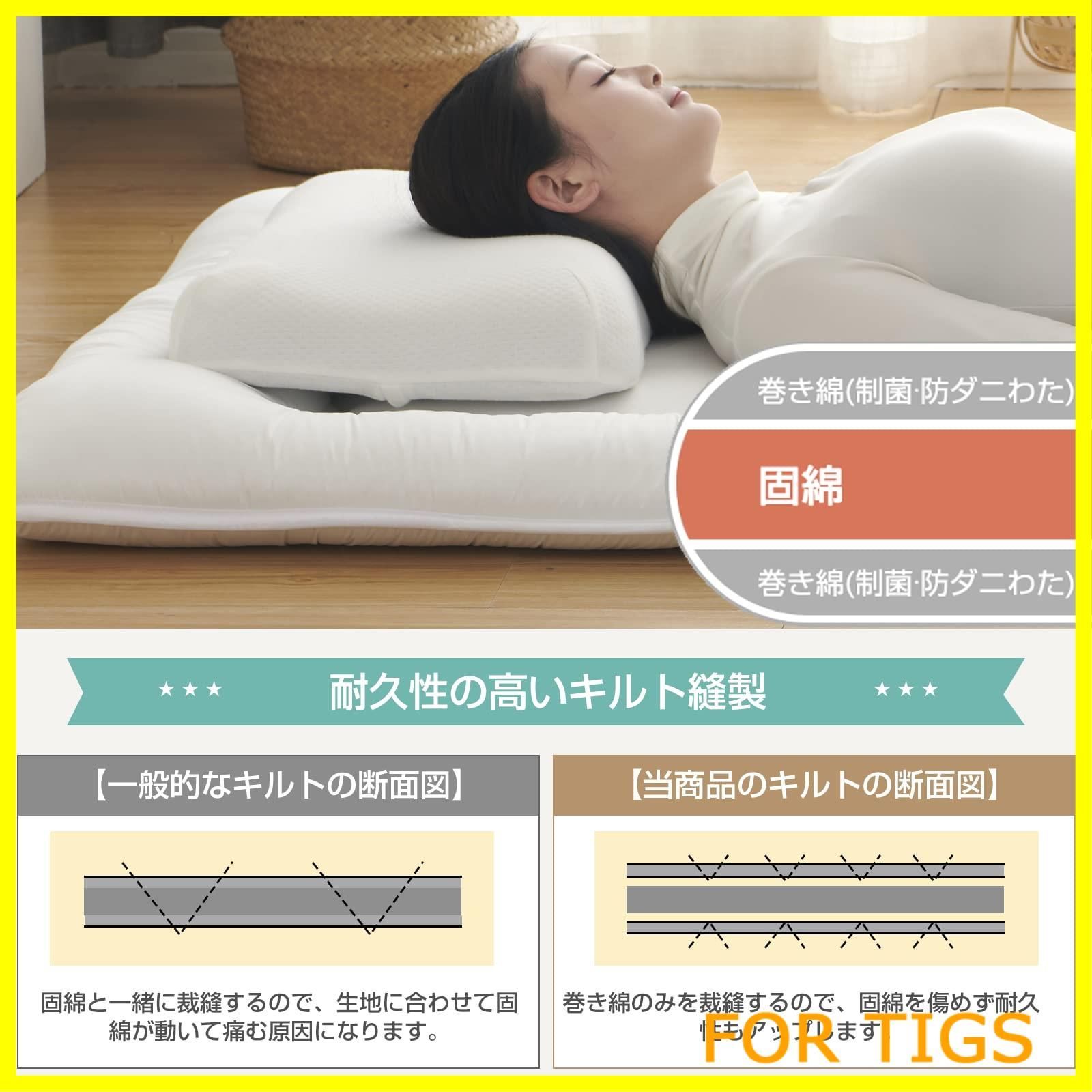 防菌防臭 洗える