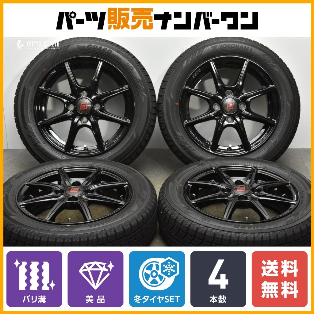 【バリ溝 美品】ザイン 14in 4.5J +45 PCD100 ヨコハマ アイスガード iG60 155/65R14 N-BOX モコ サクラ ワゴンR アルト タント ムーヴ
