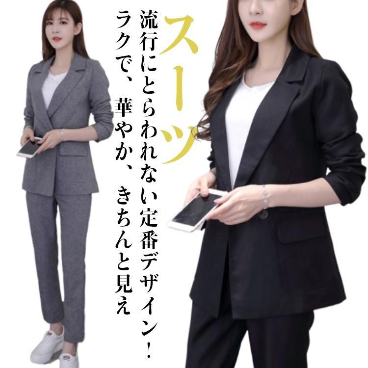 ビジネススーツ パンツスーツ 女性 面接 パンツ 通勤 セレモニー