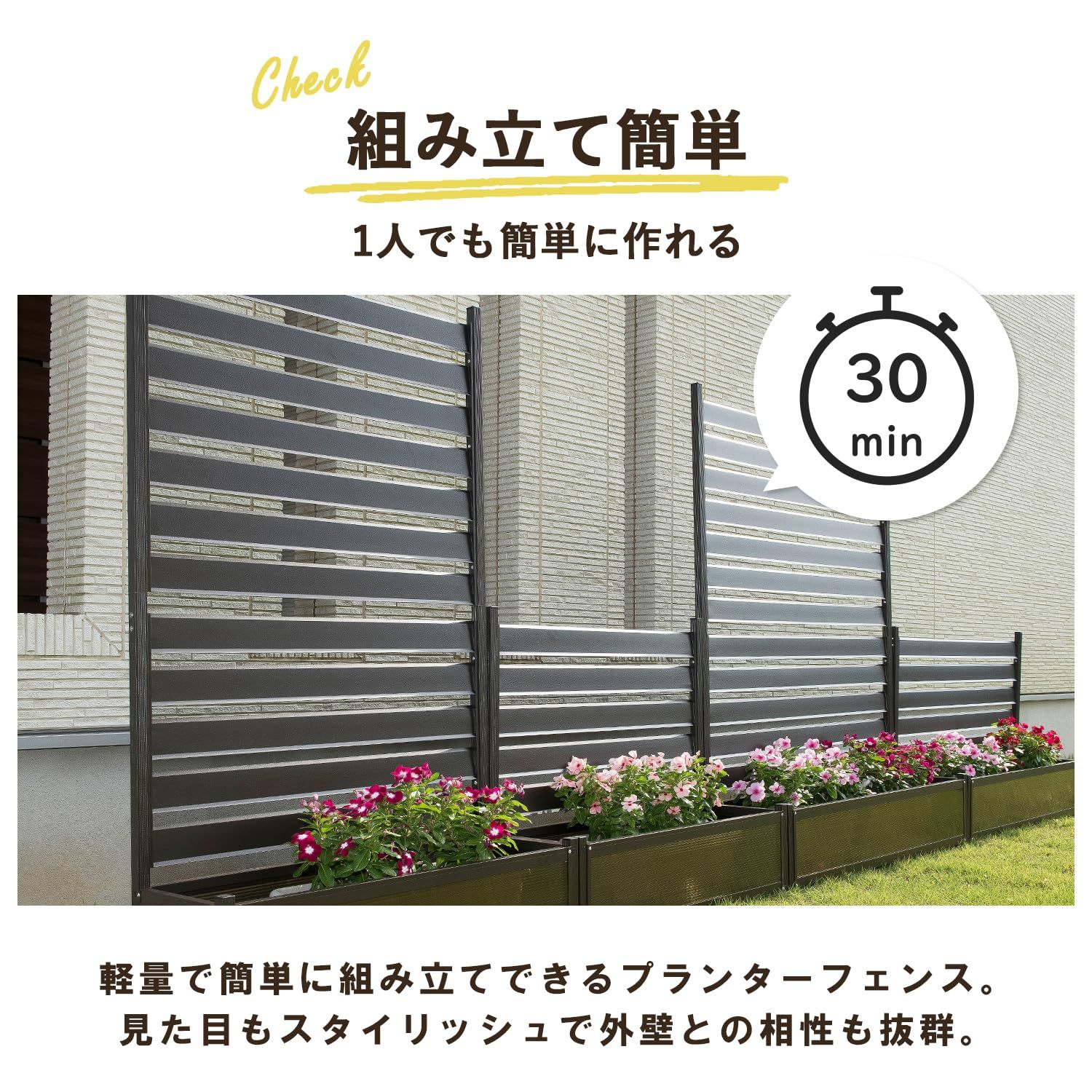プランターボックス