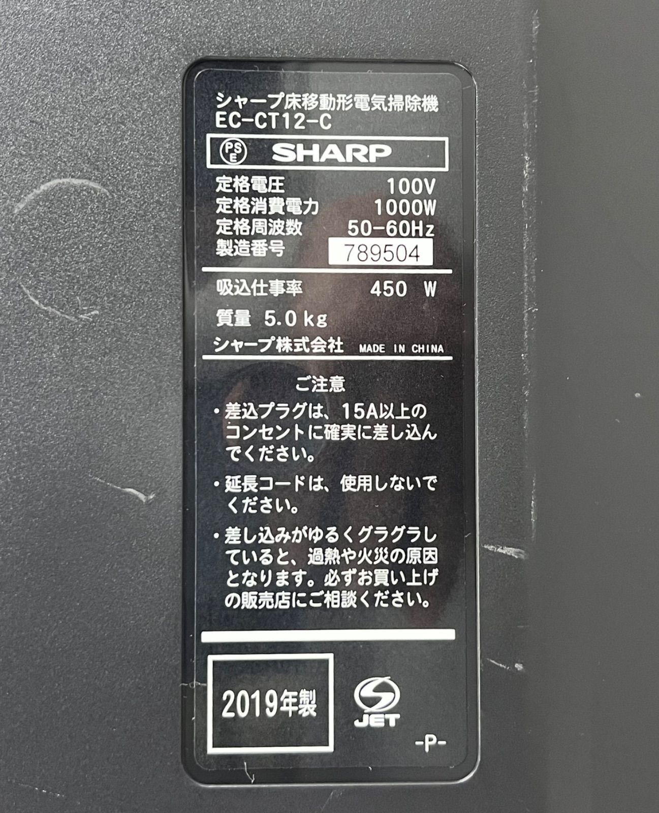 SHARP シャープ サイクロン掃除機 EC-CT12 818KD140 - メルカリ SHARP シャープ サイクロン掃除機 EC-CT12 818KD140 - メルカリ