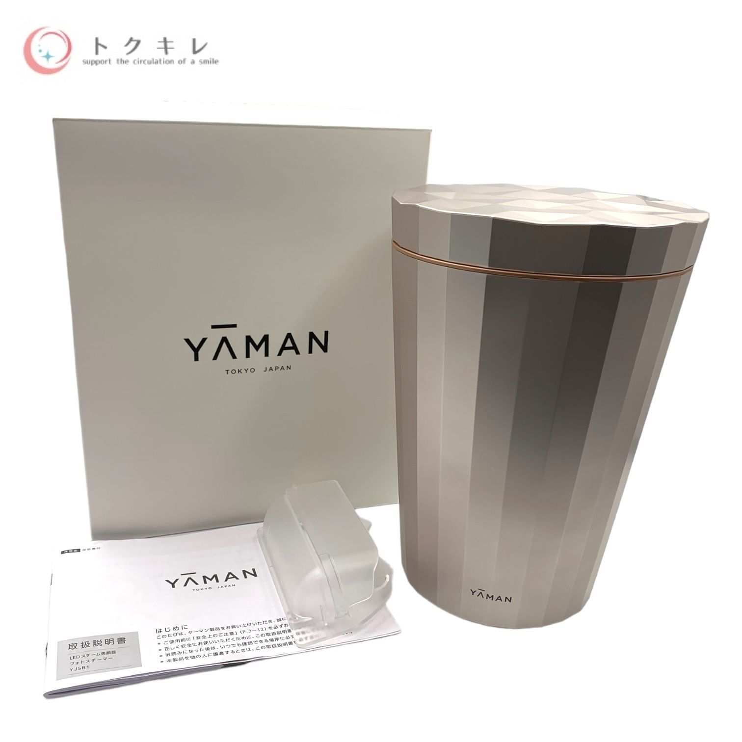 トクキレ】 YAMAN ヤーマン LEDスチーム美顔器 フォトスチーマー