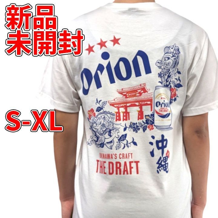 オリオンビール Tシャツ 首里城 守礼門と缶 白 グッズ - メルカリ