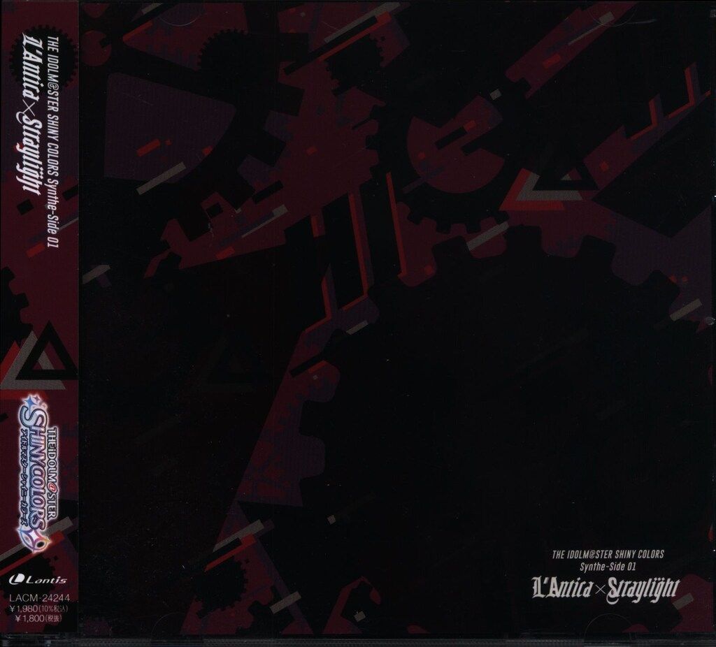 アイドルマスターシャイニーカラーズSynthe-Side 01 02 03 Amazon | THE IDOLM@STER SHINY COLORS Synthe-Side 02 | 放課後