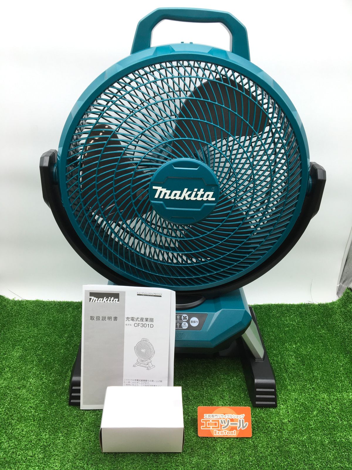 Makita|マキタ
