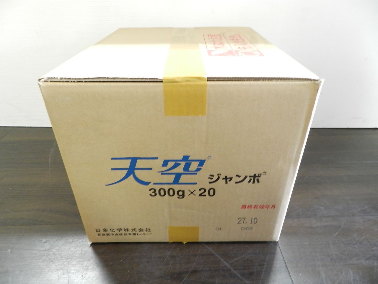 ケース販売 日産化学株式会社 水稲用一発処理除草剤 天空ジャンボ 400g × 20袋 STEELWINDOWSANDDOORS_COM