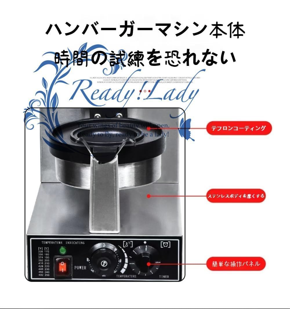 ノンスティックコーティング付きワッフルメーカー