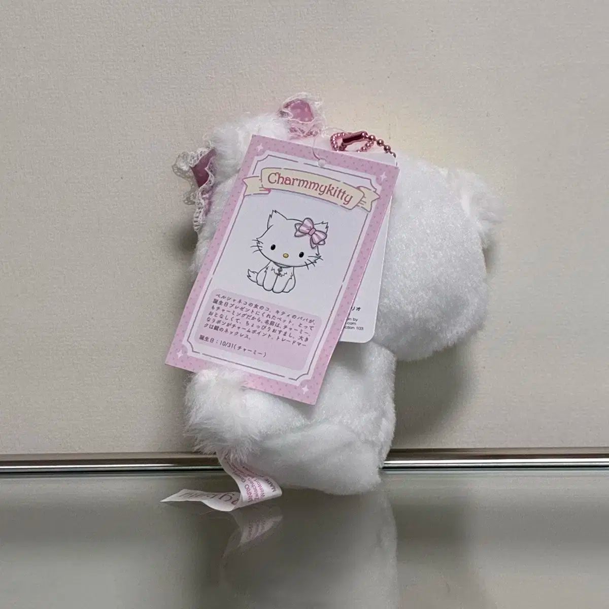 レア チャーミーキティ ぬいぐるみ 希少激レア チャーミーキティ