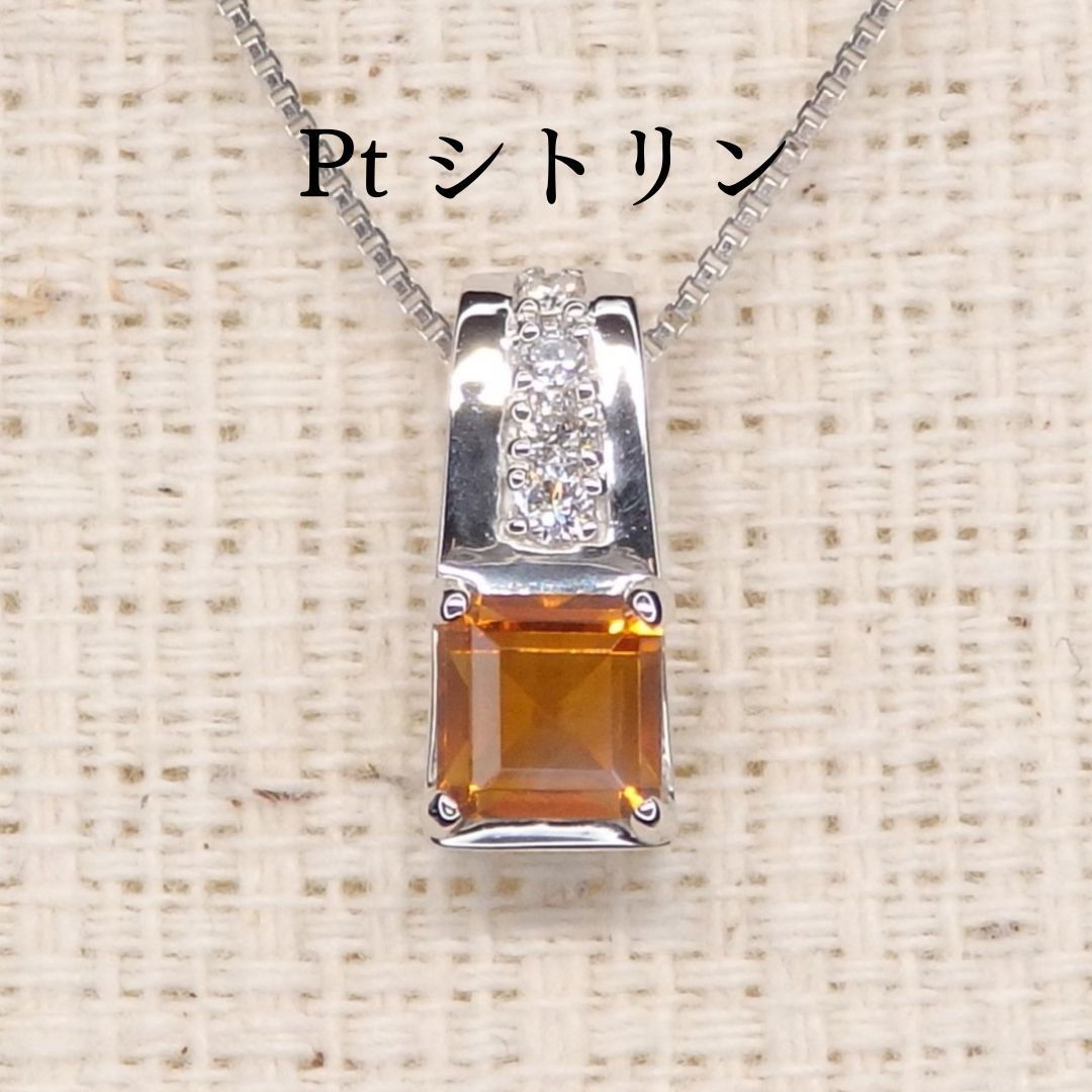 シトリン ペンダントトップ 0.40ct Z5122 プラチナPt スクエア 四角