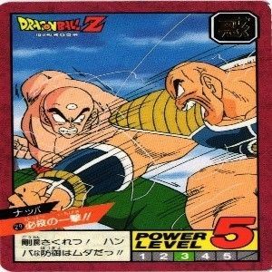 ドラゴンボール カード フリーザを倒すため戦え悟飯! 丸粒 泡
