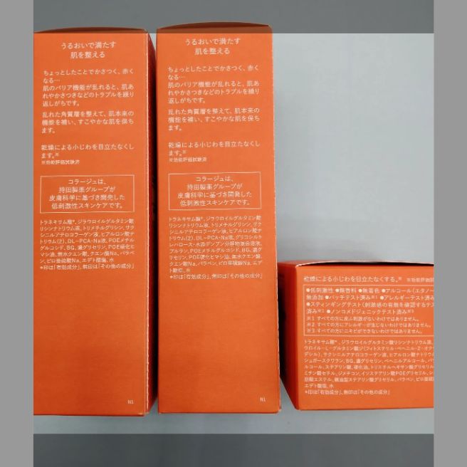 コラージュリペア製品ラインナップ｜敏感肌・乾燥肌に低刺激性 コラージュリペア 化粧水2個とクリーム1個の３点セット 化粧水は「しっとり」「とてもしっとり」「各々1個ずつ」かをお選び下さい