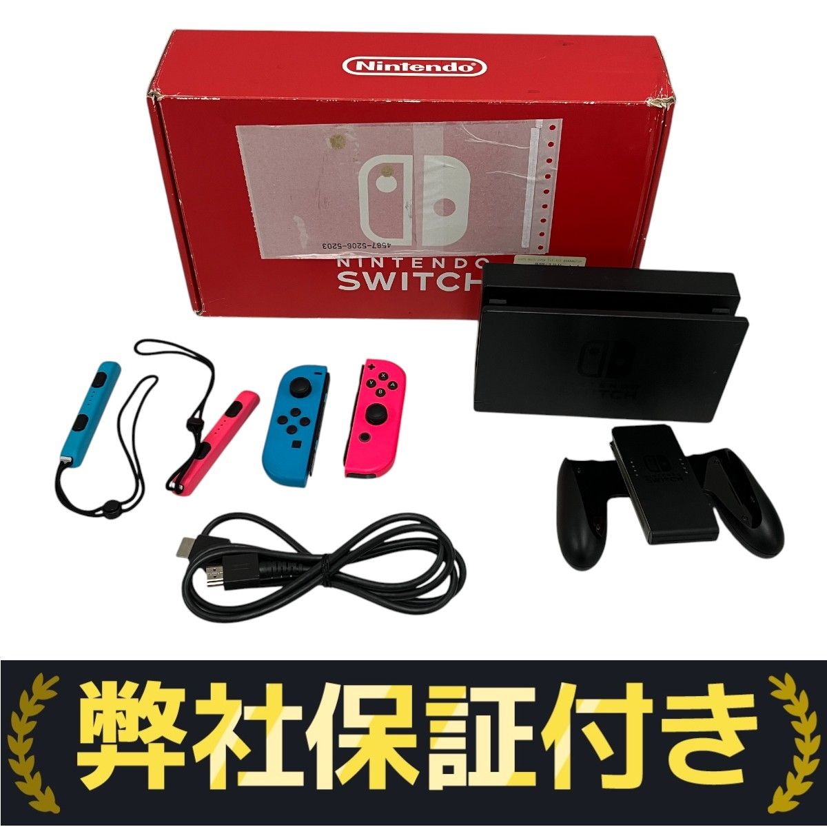 Nintendo Switch HAC-001 家庭用 ゲーム機 ニンテンドー