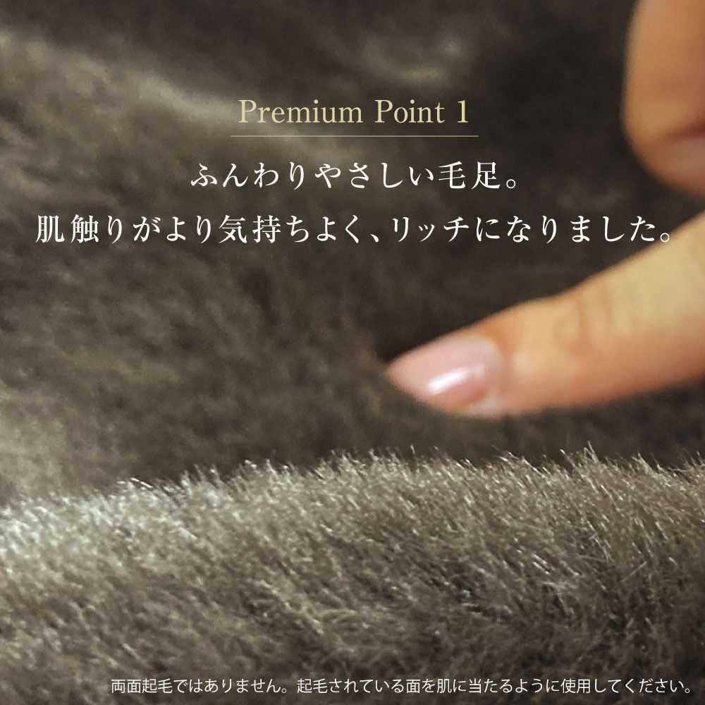 洗える電気敷き毛布