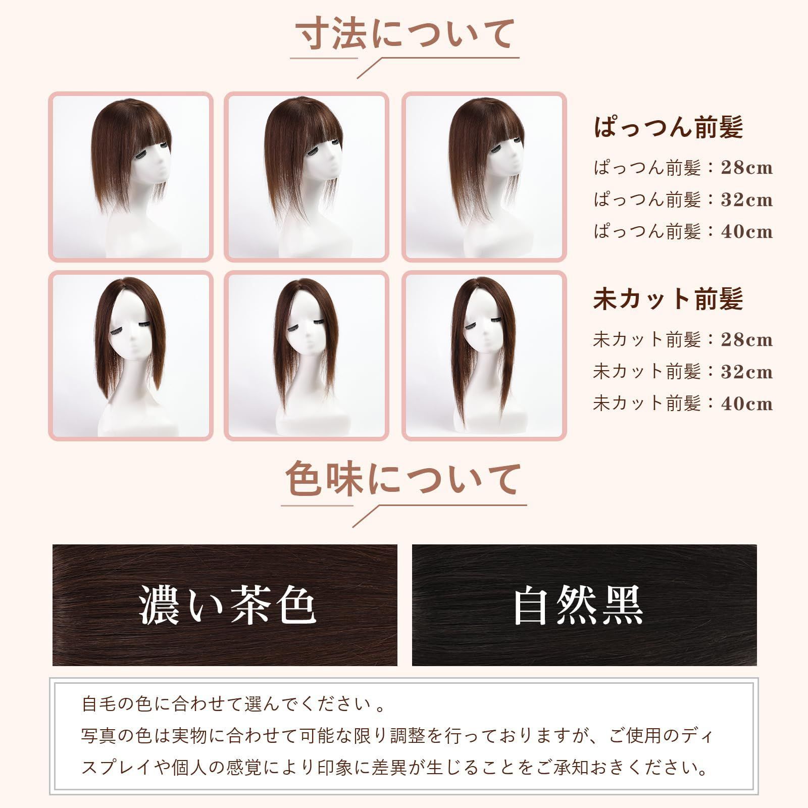白髪隠し