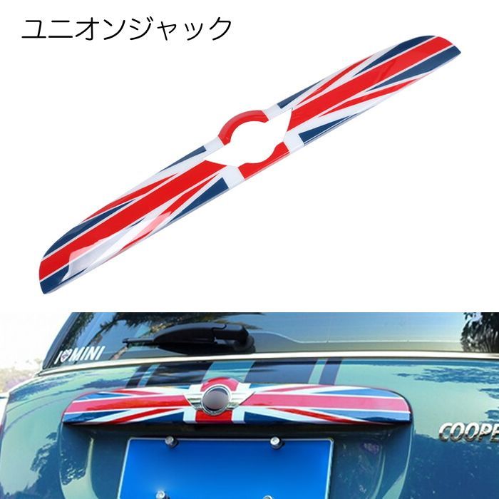 MINI ミニ クーパー R56 テールゲートガーニッシュ Amazon | 【ﾊﾟｰﾂﾔｰﾄﾞｵﾝﾘｰﾜﾝ】MINI用 mini R56 R57 (2007y