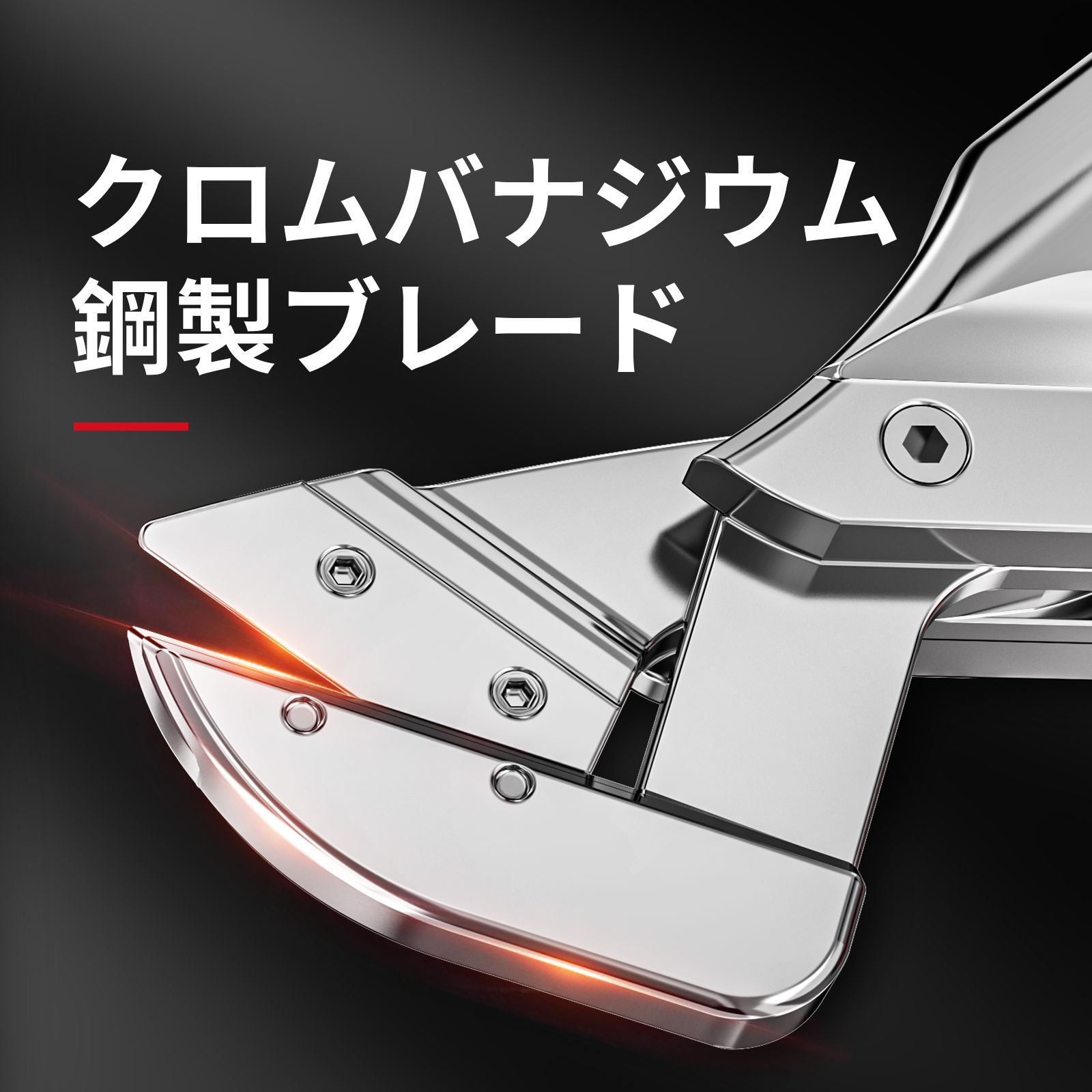 コードレス