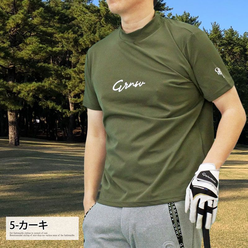ゴルフウェア モックネックシャツ メンズ GIORNO SEVEN ジョルノセブン ハイネック ゴルフ ポロシャツ 接触冷感 ストレッチ 半袖 ロゴ 筆記体 トップス Tシャツ 無地 春夏 おしゃれ ブランド stop100 5-カーキ - メルカリ