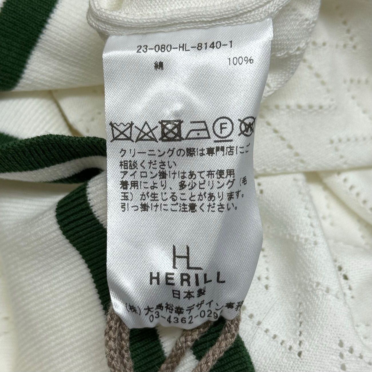 定価44000円 新品 HERILL 23SS Suvincotton Highgauge Poro スビン 