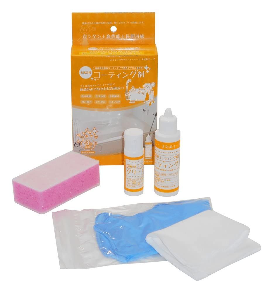 しっかり3年維持タイプ