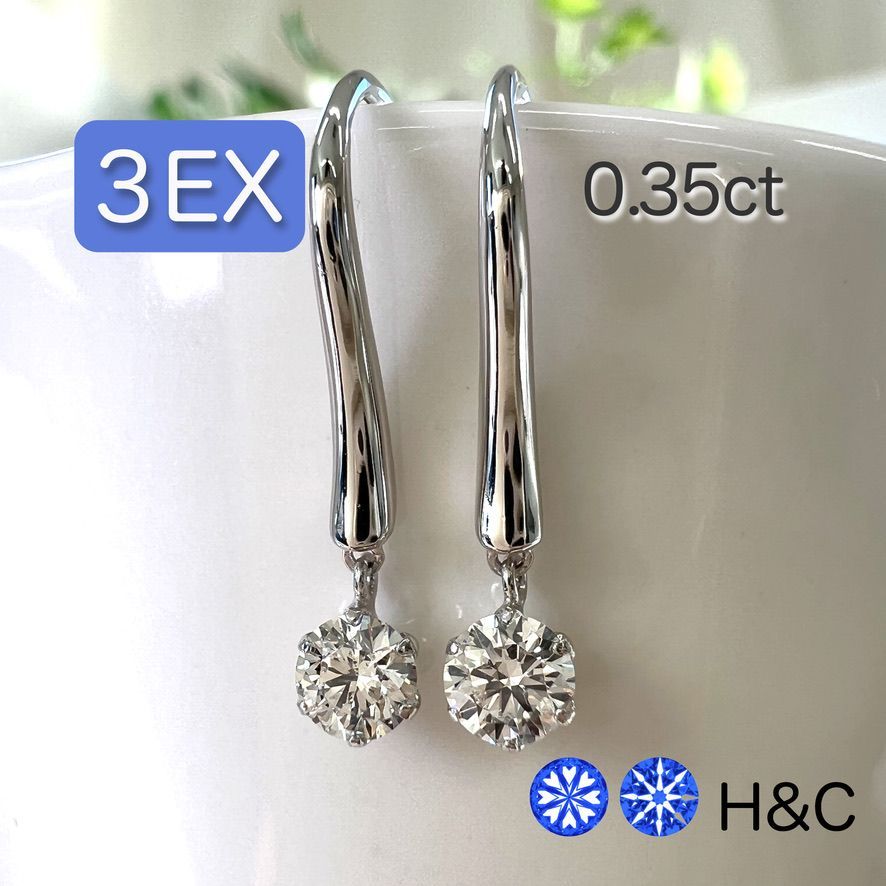 人気の製品 Ｐｔ 天然ダイヤモンド ピアス0.35ct 新品 tdh