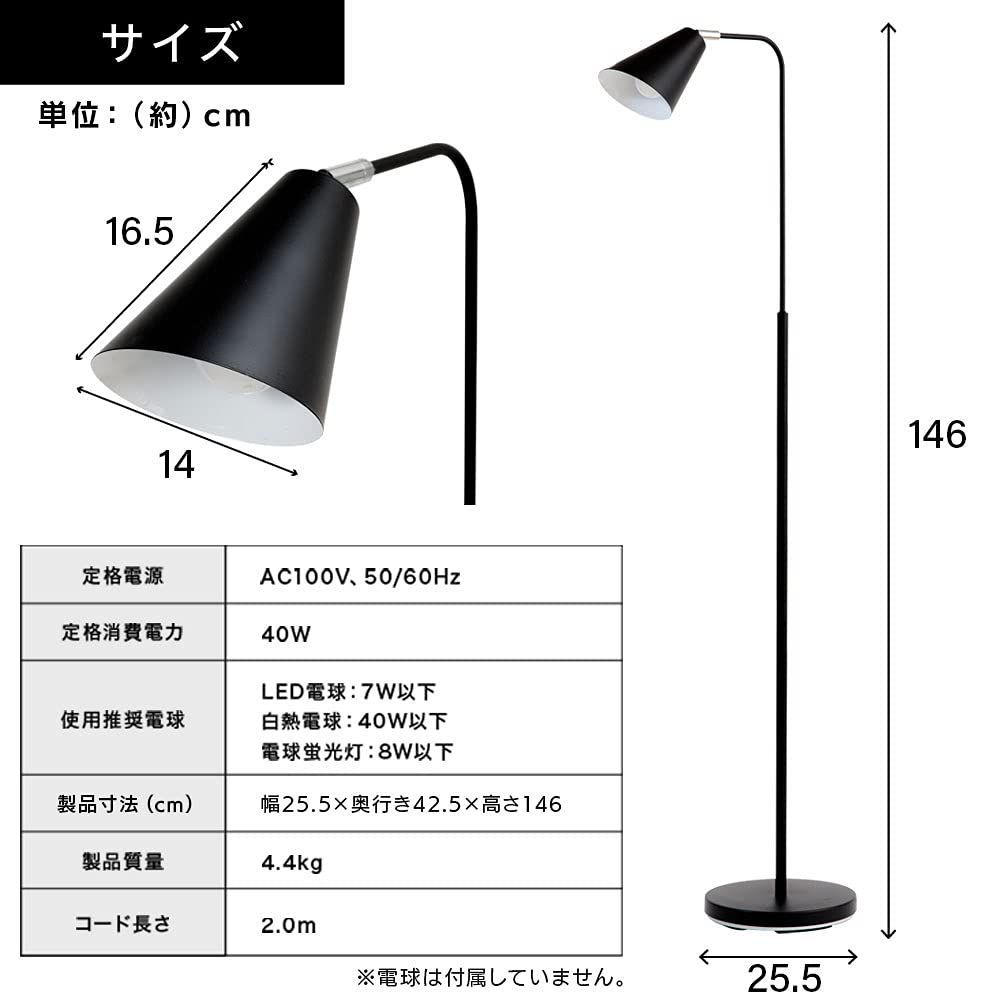 アイリスプラザ