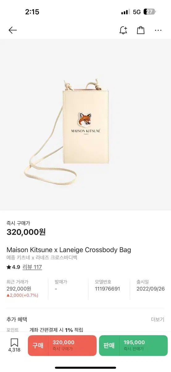 岡本由郎「二羽」油彩 額装 鳩 元光風会員 油絵 油画 岡本由郎「二羽」