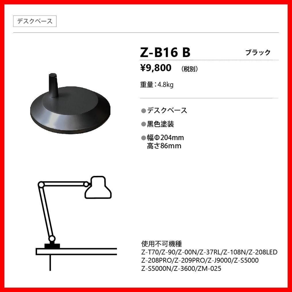 Z-B16B
