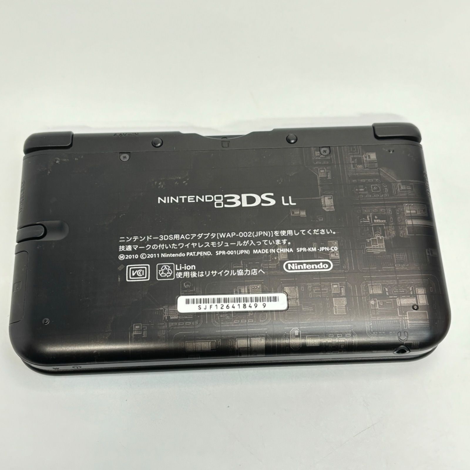 美品】 ニンテンドー3DS LL スーパーロボット大戦UX パック 美品】 ニンテンドー3DS LL スーパーロボット大戦UX パック