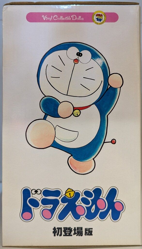 メディコム・トイ VCD-S ドラえもん ドラえもん 初登場版左手上げVer
